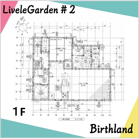 新築戸建・新築建売　いわき市泉町滝尻第2　泉小・泉中