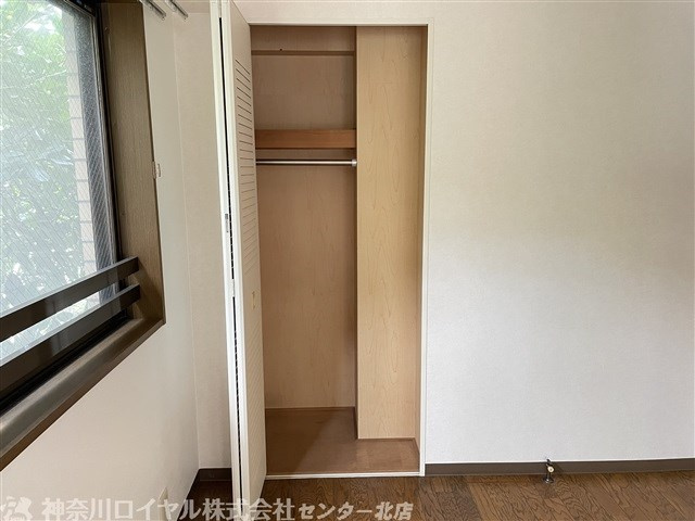 【収納】