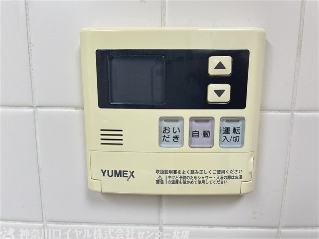 【設備】