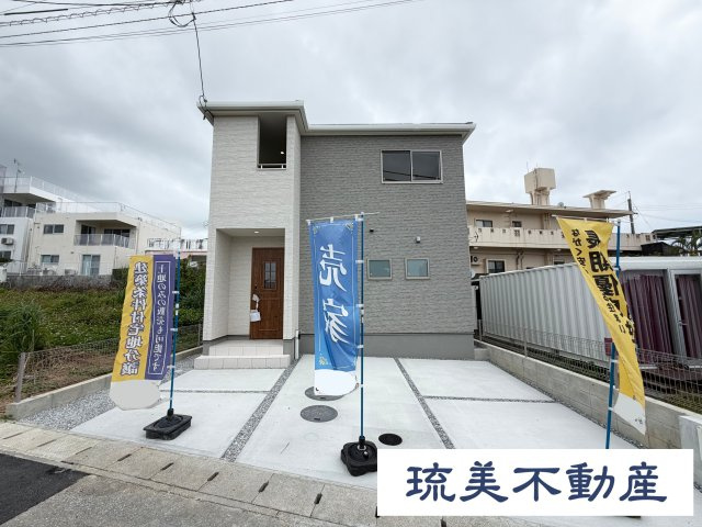 読谷村宇座　第2（限定1棟）