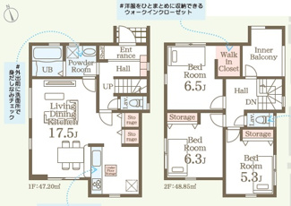 【間取り】 | 読谷村宇座　第2（限定1棟） | 1号棟　