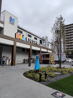 【周辺】 | 東大和グリーンタウン１号棟 | LICOPA東大和店まで徒歩５分