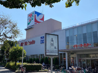 【周辺】 | 東大和グリーンタウン１号棟 | イトーヨーカドー東大和店まで徒歩５分