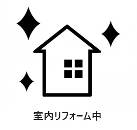【居間・リビング】 | 東大和グリーンタウン１号棟 | 室内リフォーム中！素敵な内装・設備に一新！