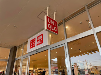 【周辺】 | 東大和グリーンタウン１号棟 | ユニクロ東大和店・・・徒歩３分