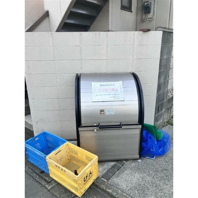 【その他共用部分】 | 西荻インフィニティ | 敷地内ゴミ置き場完備！