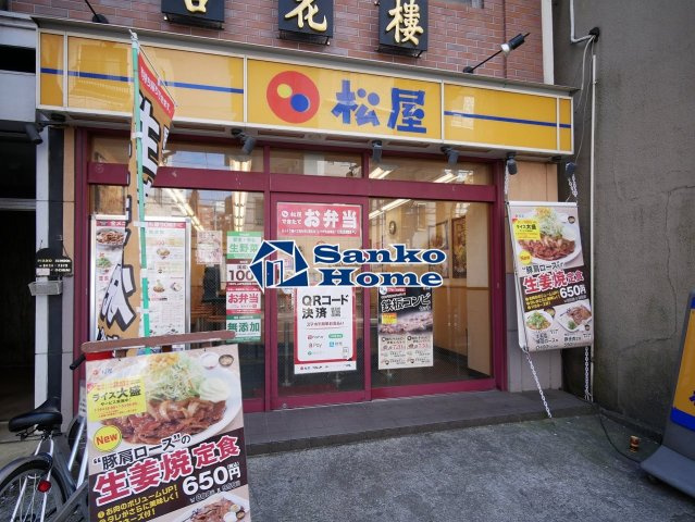 ノーブル・イズミの周辺