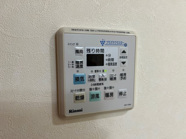 【設備】 | ルネスグランドールⅠ | 浴室乾燥機（※写真はイメージです、現況優先となります）