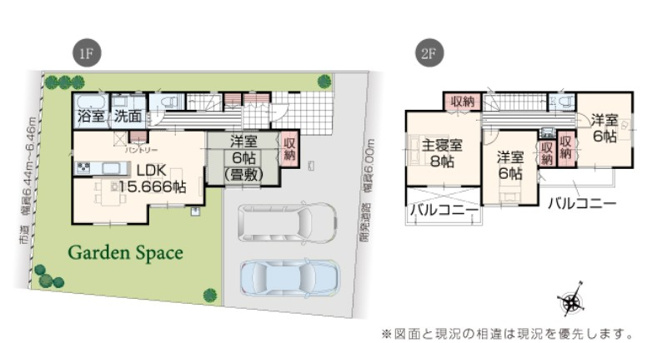 【間取り】 | 富士宮市大中里　新築戸建て　1号棟
