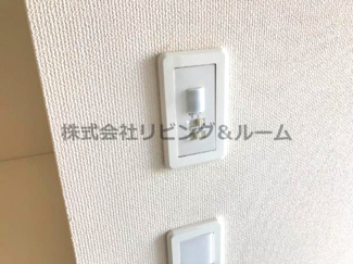 【その他】 | Ｑｕａｔｒｅ　Ｓａｉｓｏｎ　Ｎａｔｕｒｅ | 人感センサー