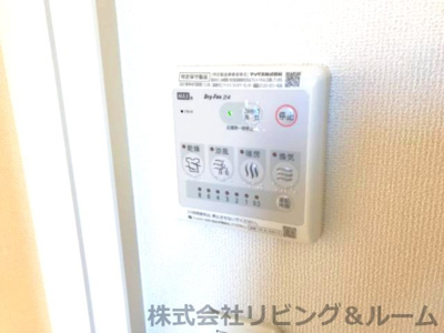 【その他】 | Ｑｕａｔｒｅ　Ｓａｉｓｏｎ　Ｎａｔｕｒｅ | 浴室換気乾燥機