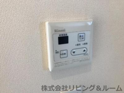 【その他】 | Ｑｕａｔｒｅ　Ｓａｉｓｏｎ　Ｎａｔｕｒｅ | 追い焚きパネル