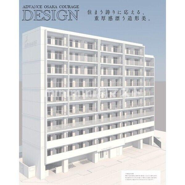 アドバンス大阪クラージュ