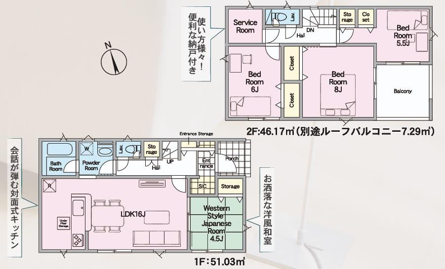 鉾田市舟木第1　新築戸建　2号棟の区画図