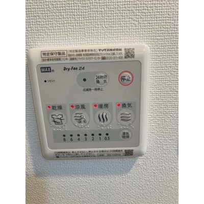  | ルネサンスコート中野