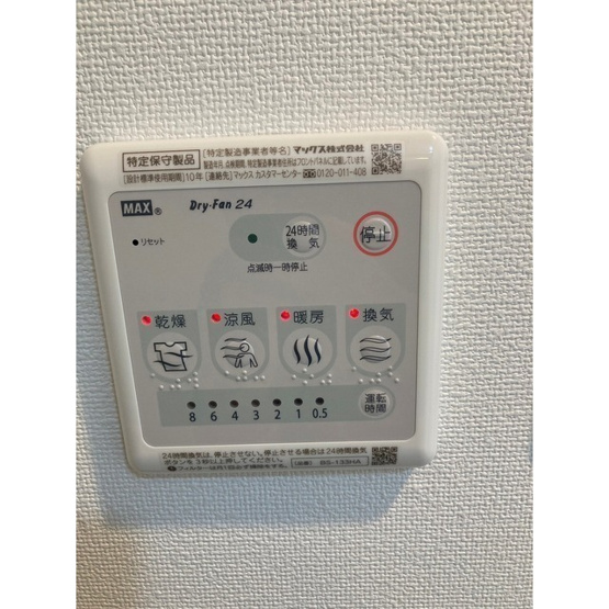  | ルネサンスコート中野