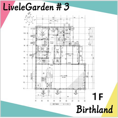 新築戸建・新築建売　いわき市泉町滝尻第2　泉小・泉中