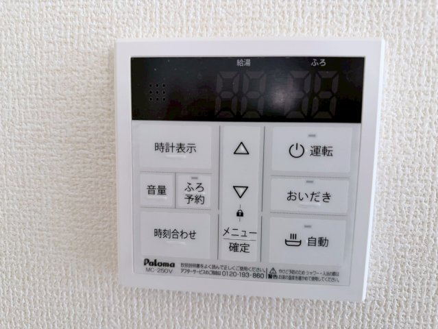 川越仙波町　新築一戸建て　1号棟の設備|給湯設備