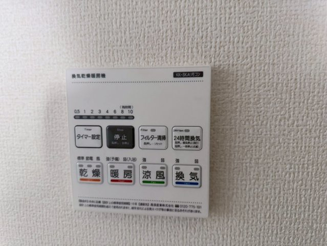 川越仙波町　新築一戸建て　1号棟のその他|浴室乾燥機