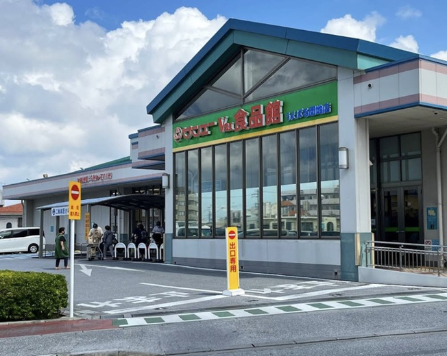 【周辺】 | （仮称）宇栄原共同住宅