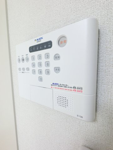 【セキュリティ】