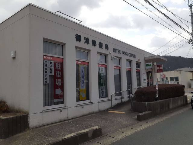 ベントルナータ　Ｅの周辺|コスモス御津店まで800m