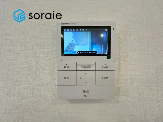 狭山台団地２街区のセキュリティ|1月20日撮影