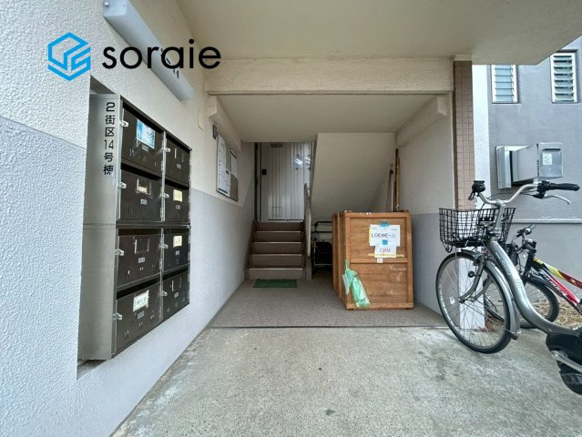 狭山台団地２街区の設備|1月20日撮影