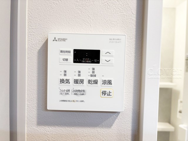 【脱衣所】 | 調布ヶ丘ハイツ | 浴室乾燥機