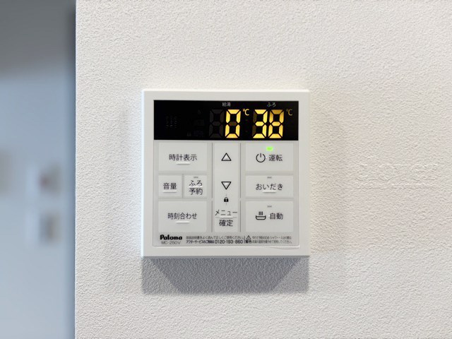 【発電・温水設備】 | 調布ヶ丘ハイツ | 給湯パネル　追い焚き機能付き