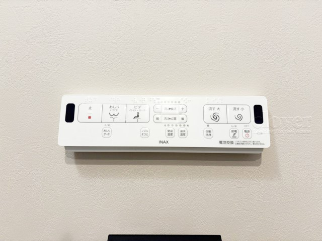 【内装】 | 調布ヶ丘ハイツ | 温水洗浄便座