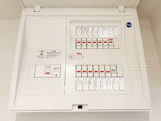 【内装】 | 調布ヶ丘ハイツ | 分電盤
