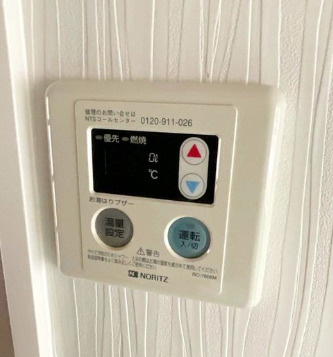 【設備】 | ヒルトップ鶴川