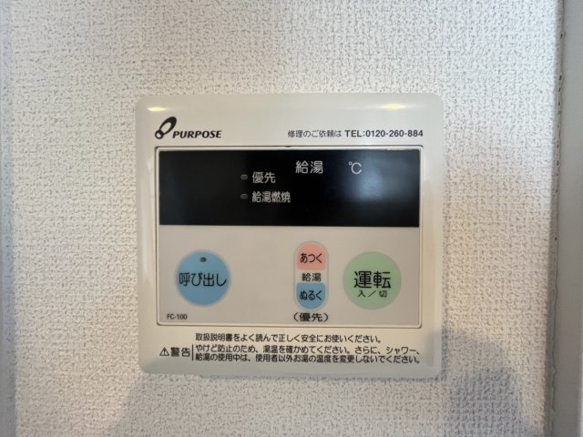 レアルⅠの内装