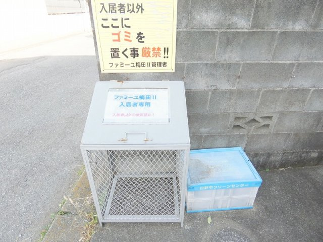ファミーユ梅田Ⅱのその他共用部分