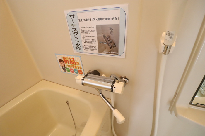 セントフランシス　A棟の設備