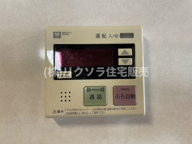 国松町　中古一戸建ての発電・温水設備|給湯器パネル　オートバス機能付き
■物件内覧・資金計画相談・住宅ローン相談、リフォーム相談、お問合せ受付中■
※当日・翌日のご内覧、ご相談はお電話でのお問合せがスムーズです！