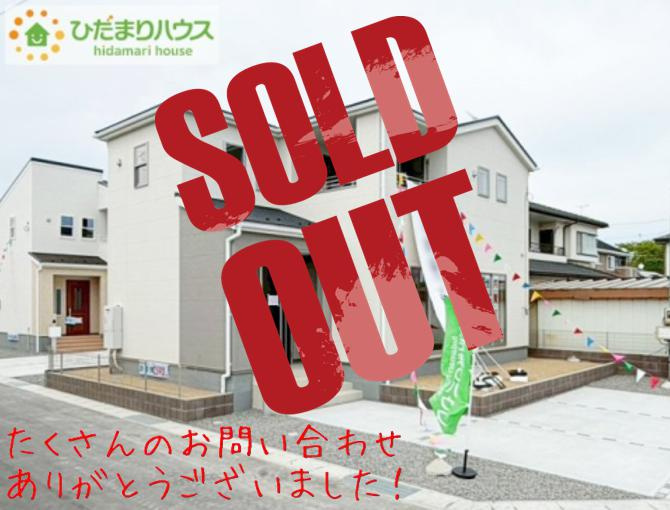 いわき市泉町滝尻第2　新築戸建　8号棟