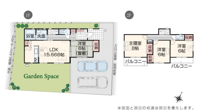 【間取り】 | 富士宮市大中里　新築戸建て　2号棟