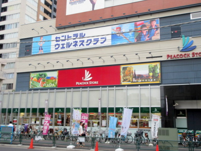 ベルフェリシアのその他|ピーコックストア