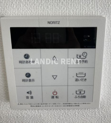 【設備】 | La Grande大濠