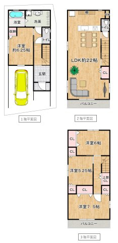 梶町１の間取り|■1階水回りプラン：1階約6.5帖、２階LDK約22帖、3階6帖、5.25帖、7.5帖
※リビングを最大限大きくしたい方や多頭飼い・大型犬を飼育されている方、大家族の方にはぴったりな間取りです。