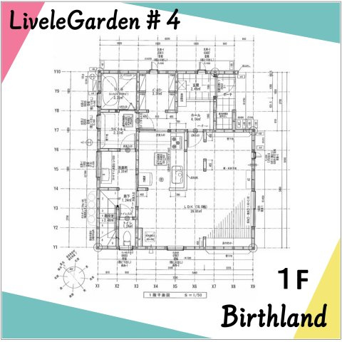 新築戸建・新築建売　いわき市泉町滝尻第2　泉小・泉中