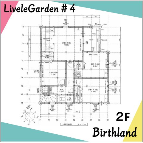 新築戸建・新築建売　いわき市泉町滝尻第2　泉小・泉中の間取り|〈4号棟〉2階部分　洋室7.0帖・5.3帖・5.0帖・4.5帖