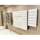 【その他共用部分】 | 芝ハイツ | 集合ポストです。