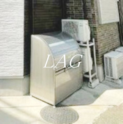 【その他共用部分】 | Ｇｌａｎｚ羽田 | ゴミ捨て場です。