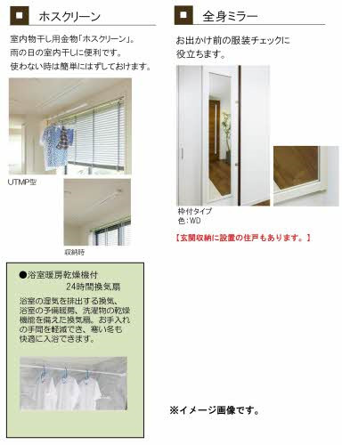 シャーメゾンプレシャスの玄関|イメージパース