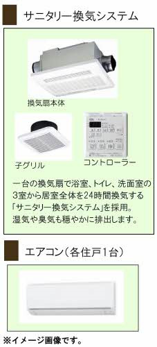 シャーメゾンプレシャスの浴室|イメージパース