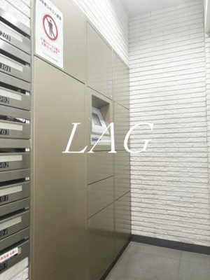 【その他共用部分】 | ミテッツァ千代田三崎町 | 宅配ボックスです。