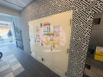 【その他共用部分】 | ラフィーヌ伊勢佐木町